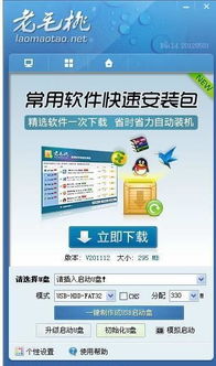 精選軟件清單 讓您的電腦更高效、更舒心